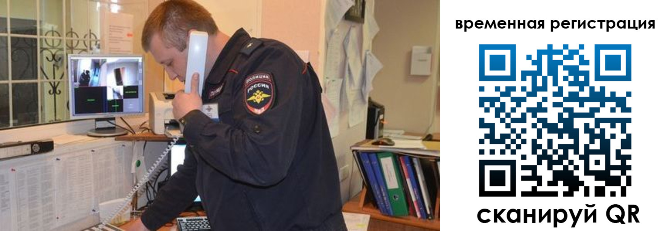 где прописаться в Черняховске